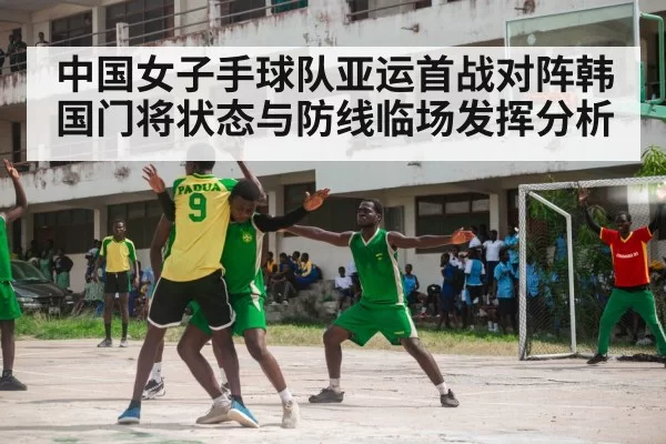 handball team defense